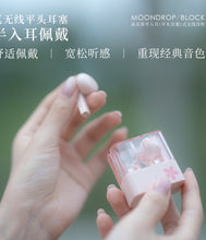 Load image into Gallery viewer, Moondrop BLOCK Flathead TWS ENC Earbuds