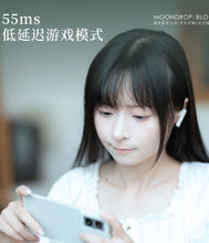 Load image into Gallery viewer, Moondrop BLOCK Flathead TWS ENC Earbuds